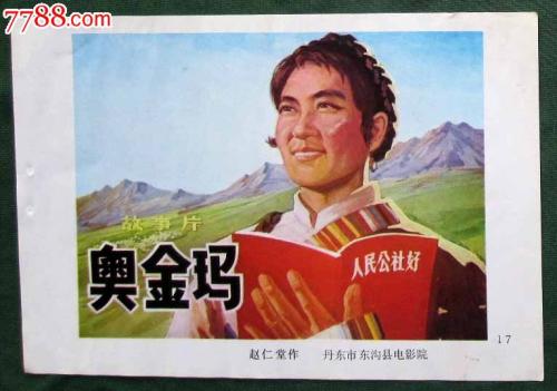 克利夫兰音乐学院学位证电子图